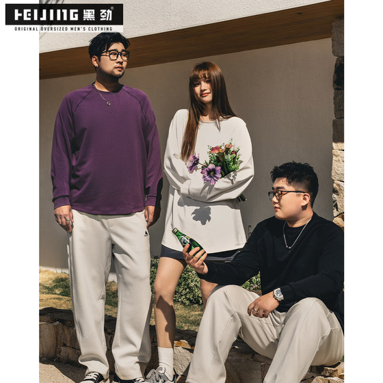 
Black Jin plus size men's solid color pullover sweatshirt fat men plus fat enlarged inner layering shirt spring new sweatshirt