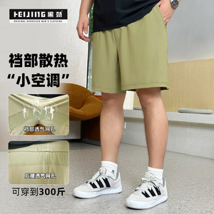
Black and powerful large size men's ice silk pants men's summer thin style plus fat plus loose loose breathable casual shorts for men