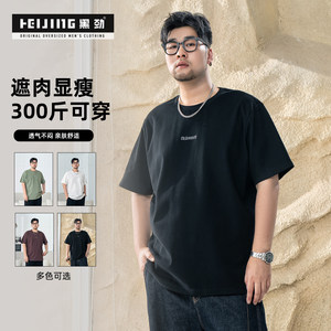 Black big size men's clothing autumn and winter solid color plus fat plus size fat loose short-sleeved casual round neck T-shirt