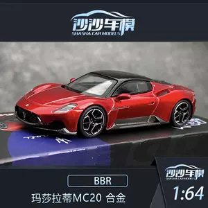 mc64车- Top 100件mc64车- 2024年3月更新- Taobao