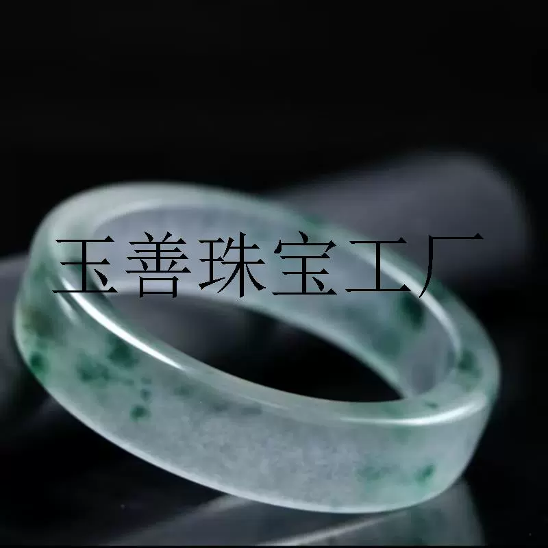 白底飘花翡翠-白底飘花翡翠促销价格、白底飘花翡翠品牌- 淘宝