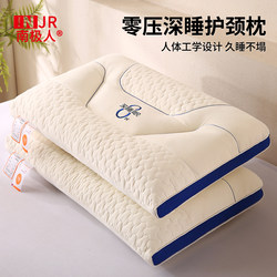 Deep Sleep Pillow, Cervical Spine Protection, Aids Sleep, Adult Home Pillow Core, One Pair, Special for Sleeping in Student Dormitories, Whole Head