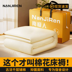 Xinjiang Cotton Mattress Cover for Dormitory Students' Single Beds, Home Bedroom Soft Cushion, Special for Rental Housing