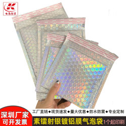 New Colorful Laser Aluminum-Coated Bubble Envelope Bag for Jewelry Packaging, Bubble Film Shockproof Express Foam Bag