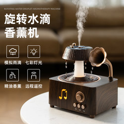 Raindrop Aromatherapy Humidifier for Home, Silent, for Living Room and Bedroom, Air Bluetooth Speaker, Ambient Light, 2025 New Model, Desktop Usb, High-Value Retro Record Player, Dormitory Gift for Girlfriend's Birthday