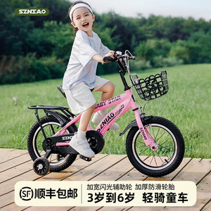
Children's bicycles 3-6-8-12 years old baby strollers boys and girls bicycles lightweight medium and large children's bicycles