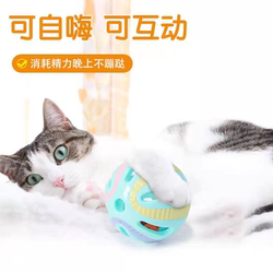 Cat Toy Ball, Cat Bell, Pet Plaything, Self-Entertainment Gadget, Boredom-Relief Supplies, Cat Teaser Wand, Energy-Consuming