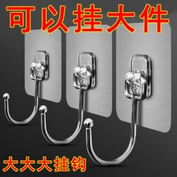 Strong Adhesive Hooks, Nail-Free Stainless Steel Enlarged Hooks for Hanging Clothes Behind the Door, Bathroom Wall, Kitchen Adhesive Hooks