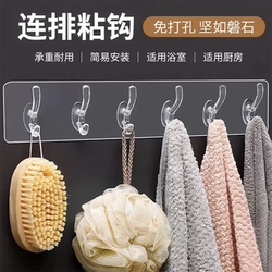 Transparent Row of Six Hooks with Strong Adhesive, Non-Falling, Storage Wall-Mounted, Traceless, No-Drill, Door-Back Adhesive Hooks