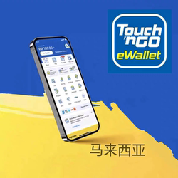 Malaysia Tng Rm100 Tng Product