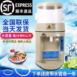 Lixue 168 Fully Automatic Ice Shaver, Commercial High-Power Snowflake Ice Shaver, Ice Crusher, Smoothie Machine