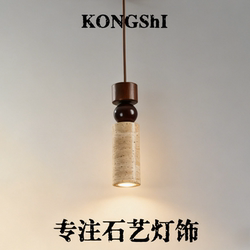 Vintage Wabi-Sabi Style Bedroom Bedside Small Pendant Lamp, High-End Feel, Yellow Travertine Creative Living Room Dining Room Bar Counter Lighting