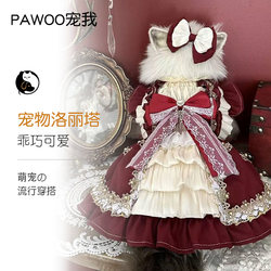 Pet Clothing Dog Cat Lolita Lolita Skirt