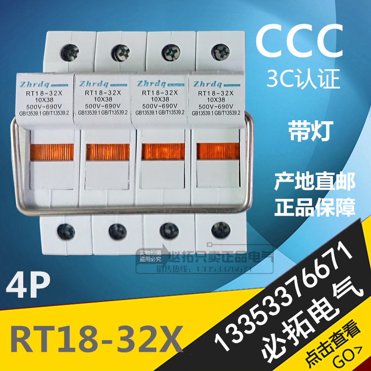 RT18-32X 4P ZHENGHAO | ȣ ǻ ̽ ִ ZHENGHAO ǻ ǥ  10*38-