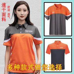 Summer Shentong Express Formal Workwear Short-Sleeve T-Shirt with a Turn-Down Collar, Breathable, Sweat-Absorbent, Quick-Dry Clothing for Men and Women