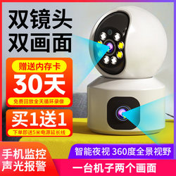 Dual-Lens Camera Monitor for Home Use, Wireless Wifi, Can Be Connected to Remote Mobile Phones, 360-Degree No Blind Spots, Indoor High-Definition Night Vision Photography, Home Kit