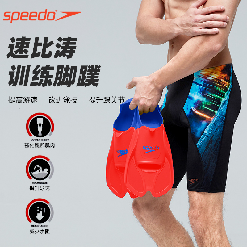    SPEEDO  Ʒ     ª ̺   Ŀ е鸵 Ʒ â -