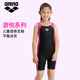Arena children's one-piece swimsuit boxer conservative professional anti-chlorine training girls' swimsuit