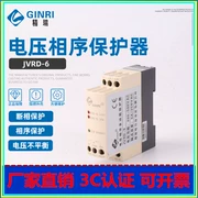 GINRI Jingrui JVRD-6 bộ bảo vệ trình tự pha mất pha/rơle điện áp không cân bằng ba pha lệch pha 380V