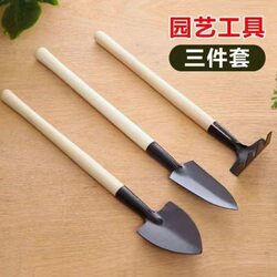 Flower Planting Tools for Home Gardening, Soil Loosening, Flower Shovels, Potted Plant Gardening, Three-Piece Set of Small Shovels