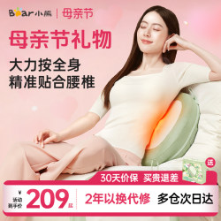 Bear Waist Massager Back Massage Cushion Automatic Kneading Cervical Spine Massager Mother's Day Gift