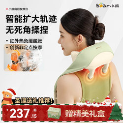 [Christmas Gift] Little Bear Cervical Massager for Relieving Trapezius Muscle Tension, Waist Kneading, Shoulder and Neck Massager with Heat Therapy for the Neck