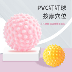 Massage Ball, Fascia Ball, Muscle Relaxation, Yoga, Leisure Play Ball, Soft and Hard Foot Massage, Palm Massage, Rolling Ball