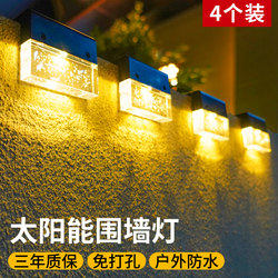 Solar Outdoor Lights, Courtyard Balcony Decorative Wall Lights, Outdoor Terrace Lights, Home Garden Layout, Fence Atmosphere Lights