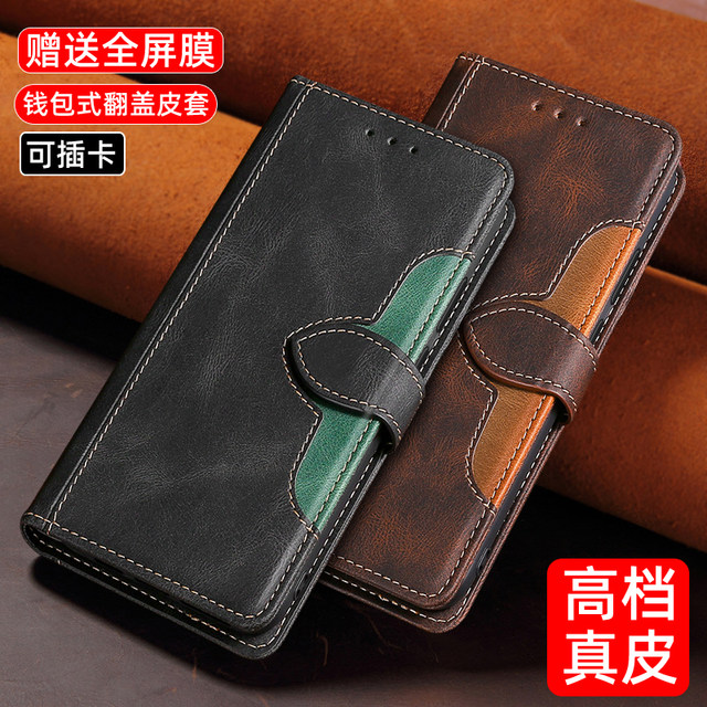 Canvas PU Leather Phone Bag Case For Blackview BV9600 Pro Flip Case For Blackview BV9600