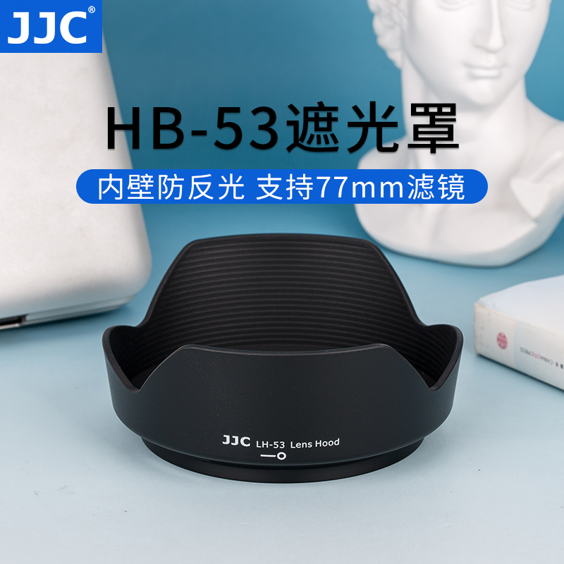 JJC NIKON HB-53 ĵ D750 ׼ D610 24-120 ĵ 24-120MM F4G  Ʈ 77MM մϴ.
