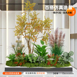 Simulated Plant Landscaping, Fake Flower Trees under Indoor Stairs, Decorative Balcony Landscape Layout, Bionic Green Plant Landscaping Combination