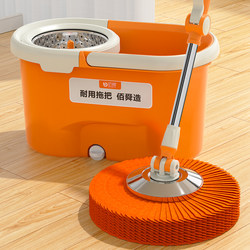 Rotating Mop with Dual Drive, Hands-Free Cleaning, One-Step Mop for Home Use, Automatic Wringing and Drying Mop Bucket