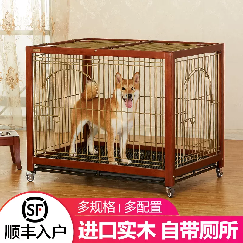 实木狗狗笼子小中大型犬金毛柴犬柯基围栏木质制室内狗笼带厕所 Taobao