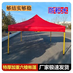 Outdoor Four-Legged Folding Tent Frame, Extra Thick Four-Corner Canopy for Stall Setup, Rainproof and Sunproof, Square Umbrella, Retractable Sunshade