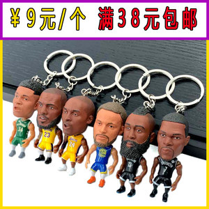 
James Durant Curry doll keychain Harden Antetokounmpo Kobe Irving basketball doll pendant accessories