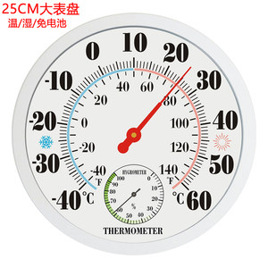 
Large dial high-precision temperature and humidity meter industrial wall-mounted warehouse temperature and humidity meter pharmacy dry and wet precision thermometer