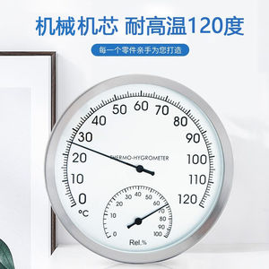 Funad high -precision industrial thermometer fermented and baked melty tester stainless steel household indoor and outdoor temperature and humidity meter
