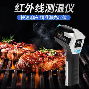 
High-precision infrared thermometer kitchen thermometer measuring water temperature baking commercial oil temperature gun temperature measuring gun industrial