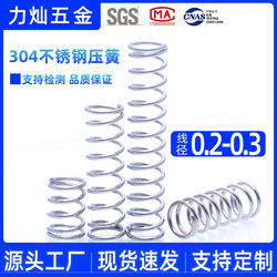 304 Stainless Steel Compression Spring Wire Diameter 0.2/0.3*Outer Diameter 2/3/4/5/6 Compression Spring Large and Small Pressure Springs