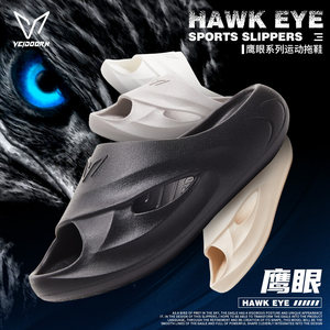 
Weidong Hawkeye Sports Slippers Men's Summer Outdoor Sandals Thick-soled Basketball Slippers Swimming Non-Slip Outdoor Beach Shoes