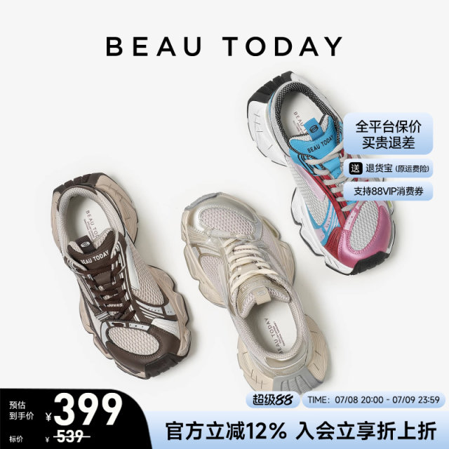 BeauToday Lava Cocoa Thick Sole Daddy Shoes Women's 2025 New Sports and Leisure Shoes Retro Height Enhancement Shoes