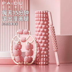 Foam Roller, Massage Roller, Leg Muscle Relaxation, Non-Professional Leg Slimming Tool, Yoga Equipment