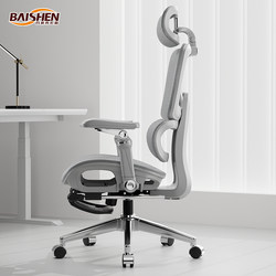 Ergonomic Chair with Lumbar Support, Comfortable for Long Sitting, Computer Chair for Home and Office, Reclining Office Chair, Gaming Chair