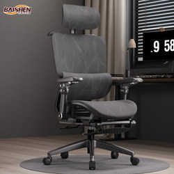 Ergonomic Chair, Reclining Office Chair, Home Office Chair, Comfortable Sedentary Computer Chair, Waist-Protecting Gaming Chair