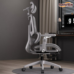 Ergonomic Chair, Home Waist-Protecting Office Chair, Comfortable Sedentary Computer Chair, Reclining Office Chair, Gaming Chair