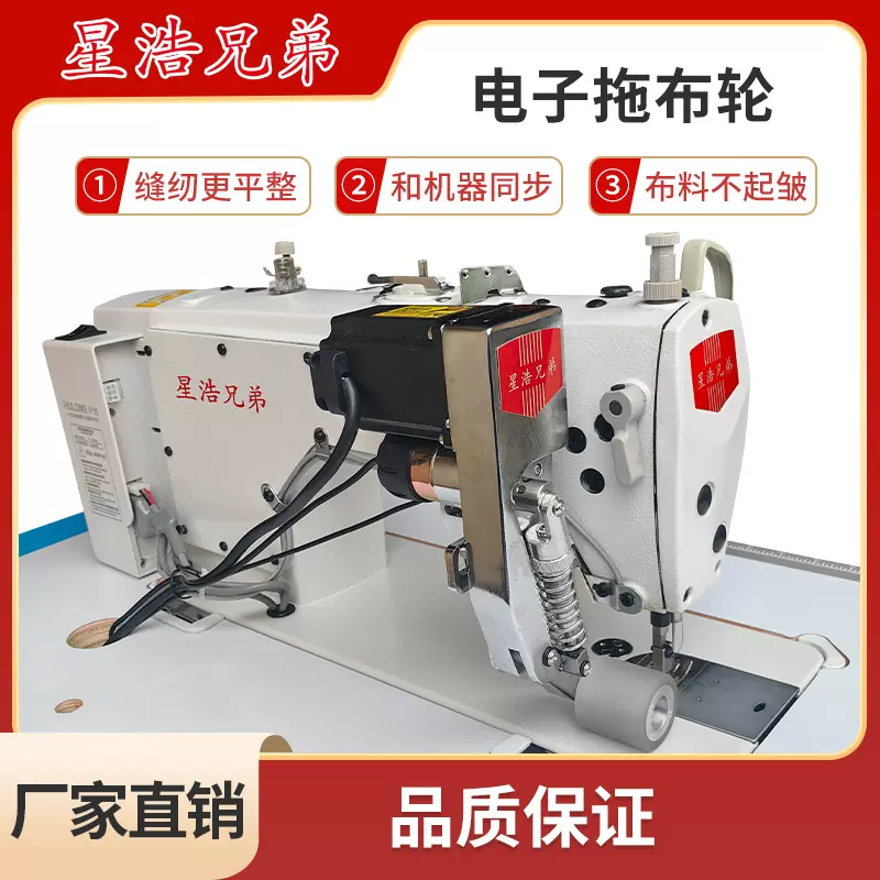 四线自动剪线锁边机三线五线电脑拷边机电动包缝机工业缝纫机家用-Taobao