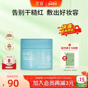 
Kidney Blue Fatty Hyaluronic Acid Cotton Sheets Hydrating, Moisturizing and Soothing Before Makeup Wet Compress Mixed Dry Oily Skin Patch Ultra-Thin Mask