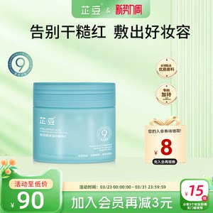 
Kidney Blue Fatty Hyaluronic Acid Cotton Sheets Hydrating, Moisturizing and Soothing Before Makeup Wet Compress Mixed Dry Oily Skin Patch Ultra-Thin Mask