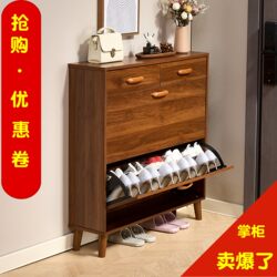 Ultra-Thin Shoe Cabinet 17cm Economical Household Doorway Multifunctional Simple Modern Entryway Storage Flip-Top Small Shoe Rack
