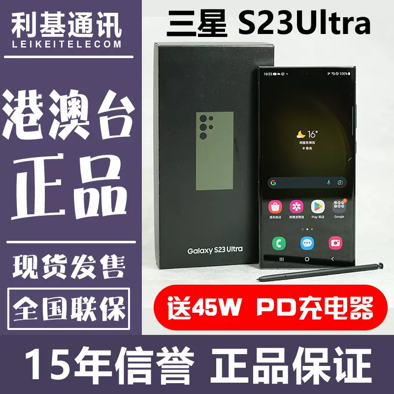 现货当天发xiaomi/小米12T PRO 12T 国际版港行海外版手机-Taobao